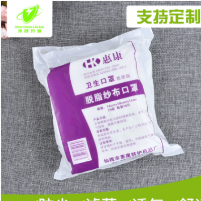 【纱布口罩】24层脱脂惠康纱布口罩 工业防尘粉可清洗防风口罩图3