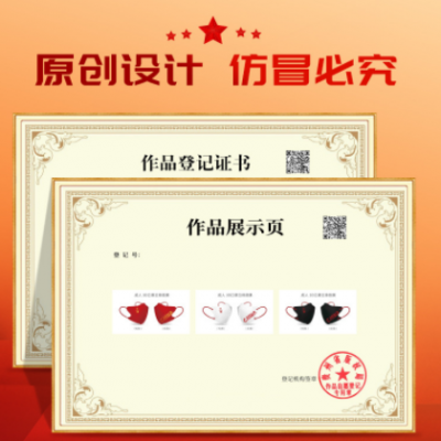 YES悦斯国潮风我爱你中国口罩独立装包邮3d立体口罩薄款夏可定 制图3