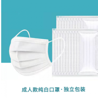 独立包装一次性三层熔喷布防护口罩成人蓝色白色单独包装厂家批发图3