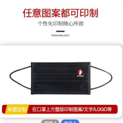 狐狸卡通黑白色一次性口罩3d立体大人儿童可爱创意个性印花图案图3