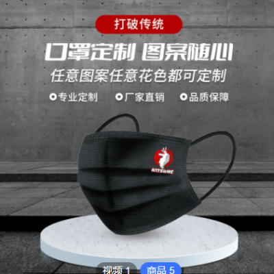 狐狸卡通黑白色一次性口罩3d立体大人儿童可爱创意个性印花图案图2