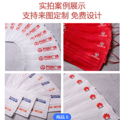 太空人卡通黑白色一次性口罩3d立体大人儿童可爱创意个性印花图案图3