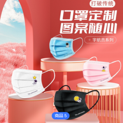 老虎卡通黑白色一次性口罩3d立体大人儿童可爱创意个性印花图案图3
