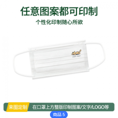 慵懒猫卡通黑白色一次性口罩3d立体大人儿童可爱创意个性印花图案图2