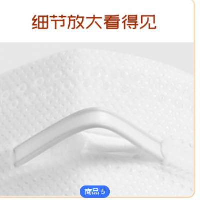 儿童定制口罩一次性独立包装无纺布卡通印花可爱三层防护学生防护图3