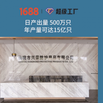 一次性防护口罩 熔喷95过滤三层口罩厂家白色 独立包装无纺布口罩图3