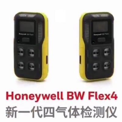 Honeywell  Flex4四气体检测仪图1