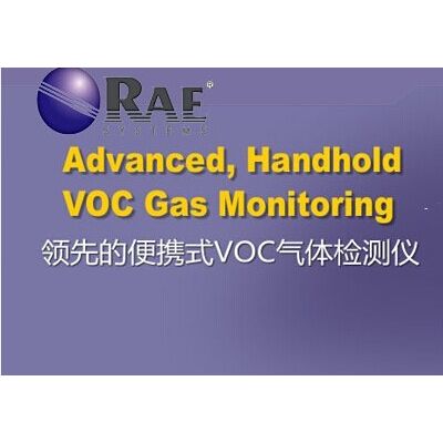 华瑞PGM-7340+VOC气体检测仪图3