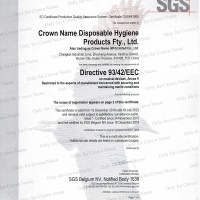 Directive 93_42_EEC 2022-7-19