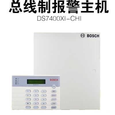 博世IP-7400总线制报警主机DS-7400XI