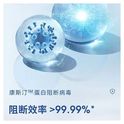 疫情防护喷雾康斯汀蛋白不含酒精不含消毒剂入口无毒图4