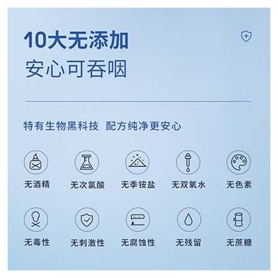 疫情防护喷雾康斯汀蛋白不含酒精不含消毒剂入口无毒图6