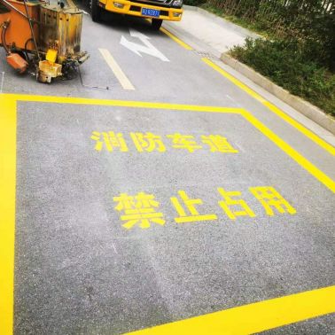 苏州厂区划线、吴江道路划线、车位划线、厂区热熔划线