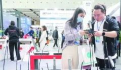智慧安防前沿技术汇集南京