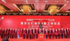 箭牌家居上市大打智能牌 陶瓷卫浴企业能否分切智能蛋糕