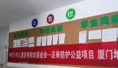 6月，足脊防护校园筛查活动走进厦门校园