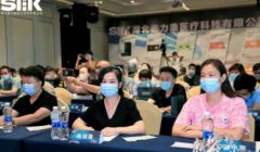 科技赋能 健康中国 ——“森力康”日用健康护理第五代新品亮相大武汉
