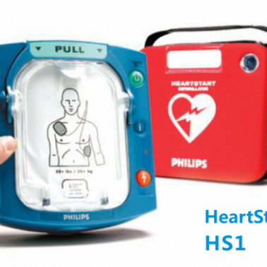 救心宝/半自动AED心脏除颤器飞利浦HS1 M5066A