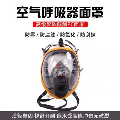 自给式消防正压式空气呼吸器RHZKF6.8/30碳纤维空气呼吸器图2