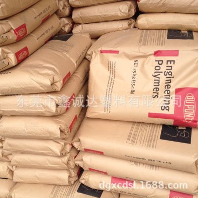 PA66美国杜邦Zytel® FR7025V0F NC010图4