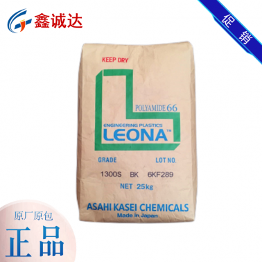Leona™13G15聚酰胺66尼龙66填充物玻璃纤维阻燃