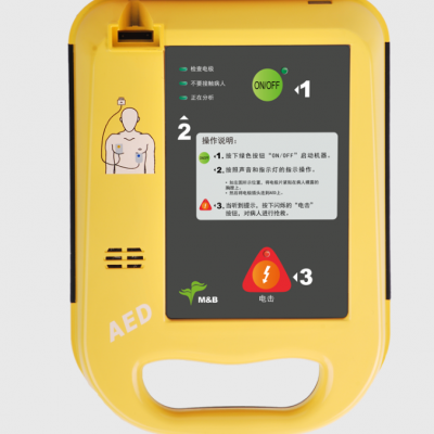 AED 7000 国产北京麦邦半自动体外除颤器/救心宝
