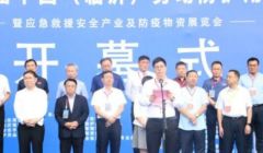 9.6亿元！2021第三届临沂劳保交易会圆满闭幕！