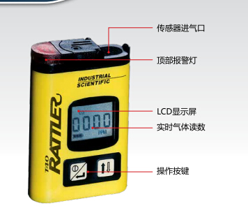 英思科T40pro有毒有害气体检测仪
