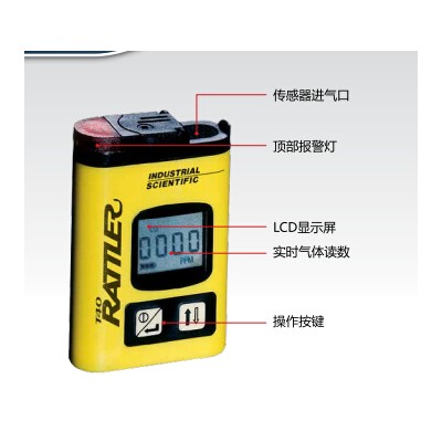 英思科T40pro有毒有害气体检测仪