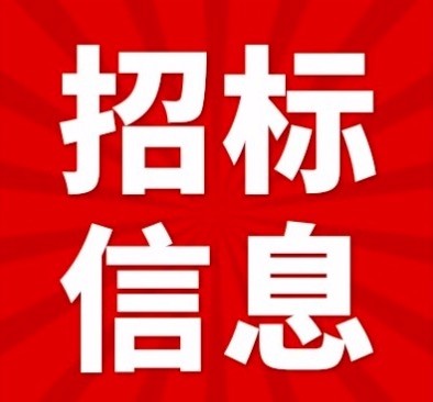 河南医仁医疗器械有限公司对医用防护口罩主动召回