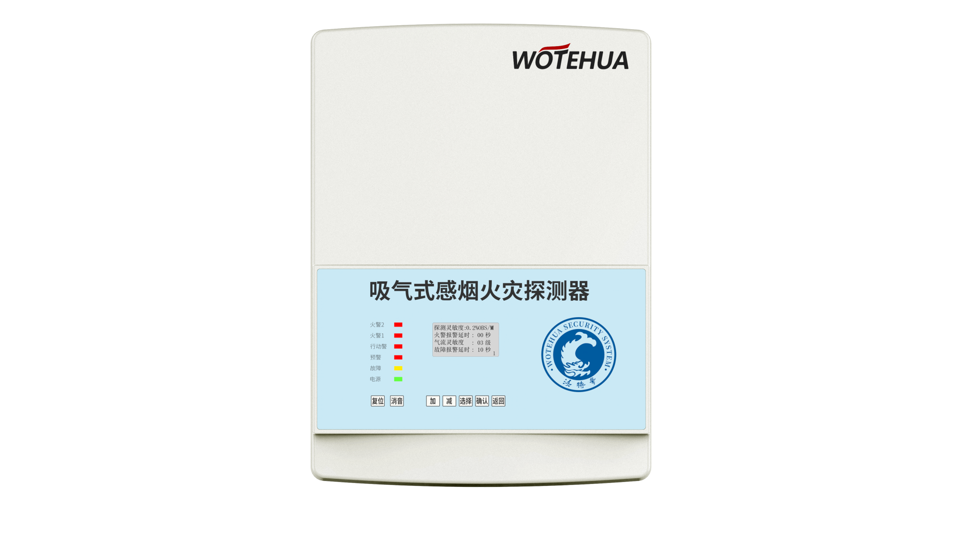 WTH-B104吸气式感烟火灾探测器 单区单管 磷化氢熏蒸防腐 烟草防腐图3