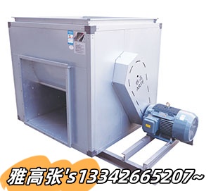 东莞雅高风机厂供应各式二级能效风机图2