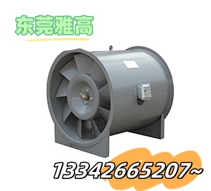 东莞雅高风机厂供应各式二级能效风机图3