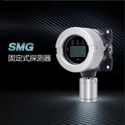 佰孚华SMG-2119固定式丙烯腈气体探测器