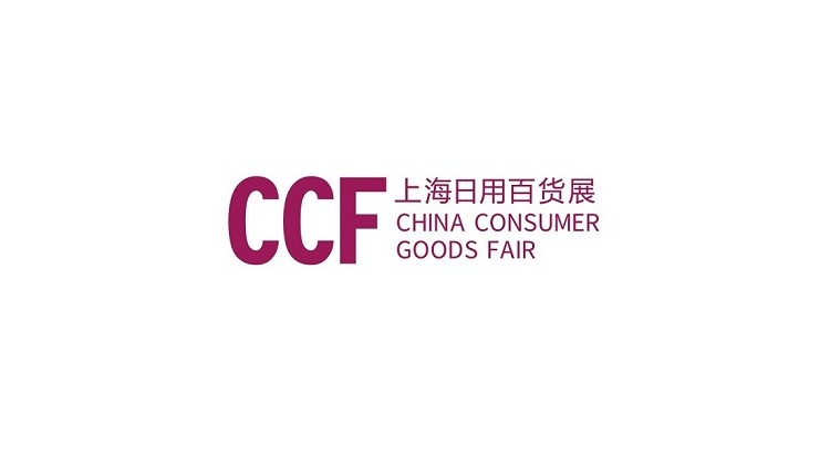 2025上海百货会|上海日用百货展|上海春季百货展|CCF