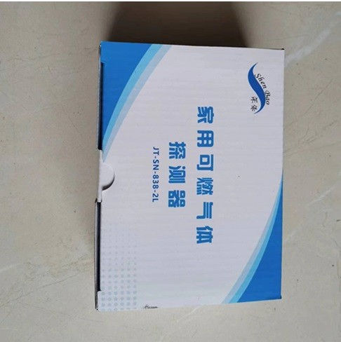 燃气报警器家用天然气液化气可燃气体报警器图5