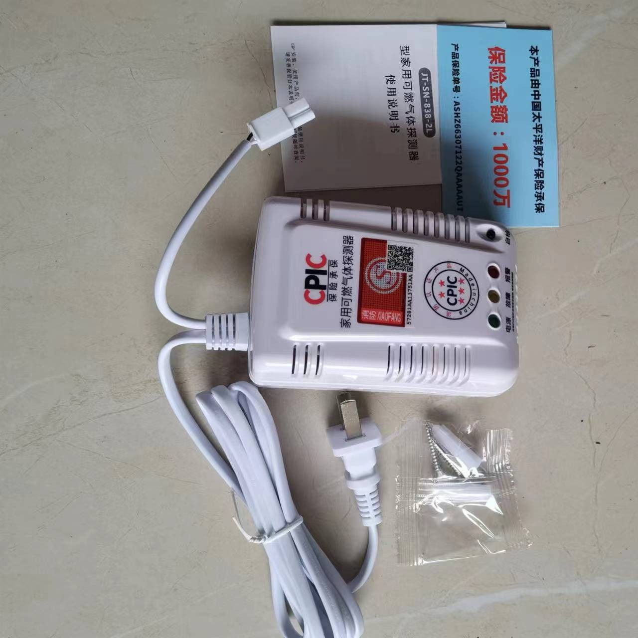 燃气报警器家用天然气液化气可燃气体报警器图4