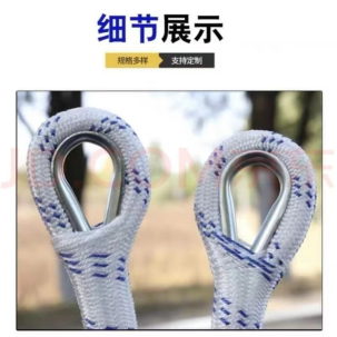 安全绳高空作业防坠户外湖南消防器材批发图6