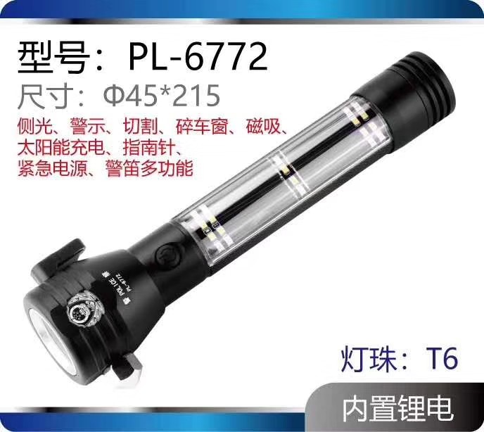 强光手电筒超亮远射可充电LED灯户外家用充电式图3