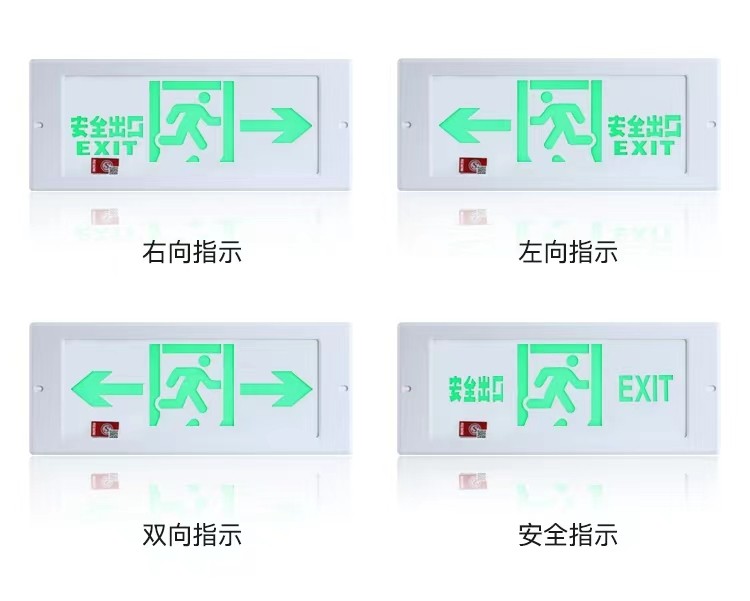 东君亚克力面罩嵌墙式消防应急照明标志灯高亮度低能耗图4