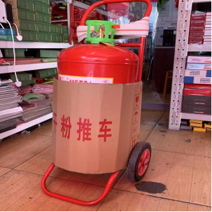 湖南手推车式干粉灭火器35KG国标仓库加油站干粉灭火器图6