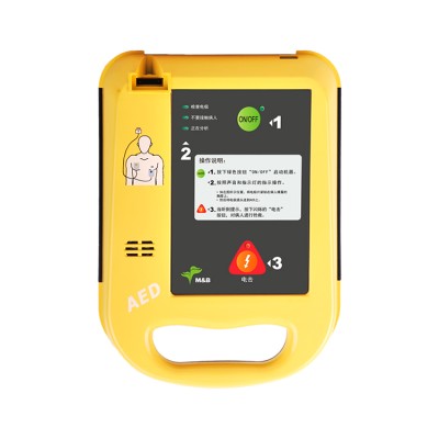 心脏除颤仪 麦邦AED7000 自动除颤器