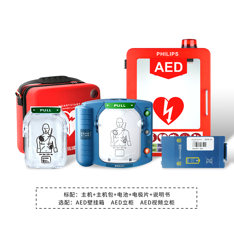 自动体外除颤器 飞利浦AED 进口除颤仪图5
