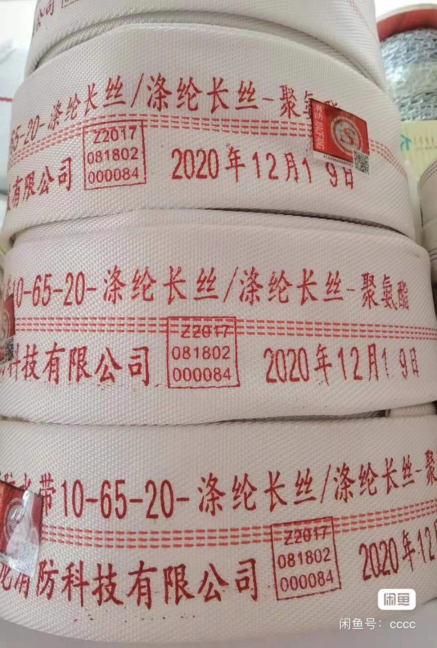 消防水带8-65-20国标高压加厚水管软管图3