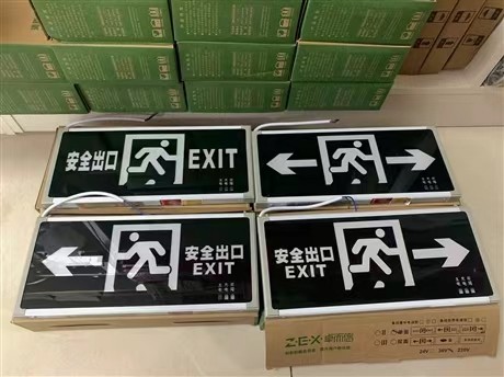 疏散指示牌左向右向安全出口指示牌高低压通用图2