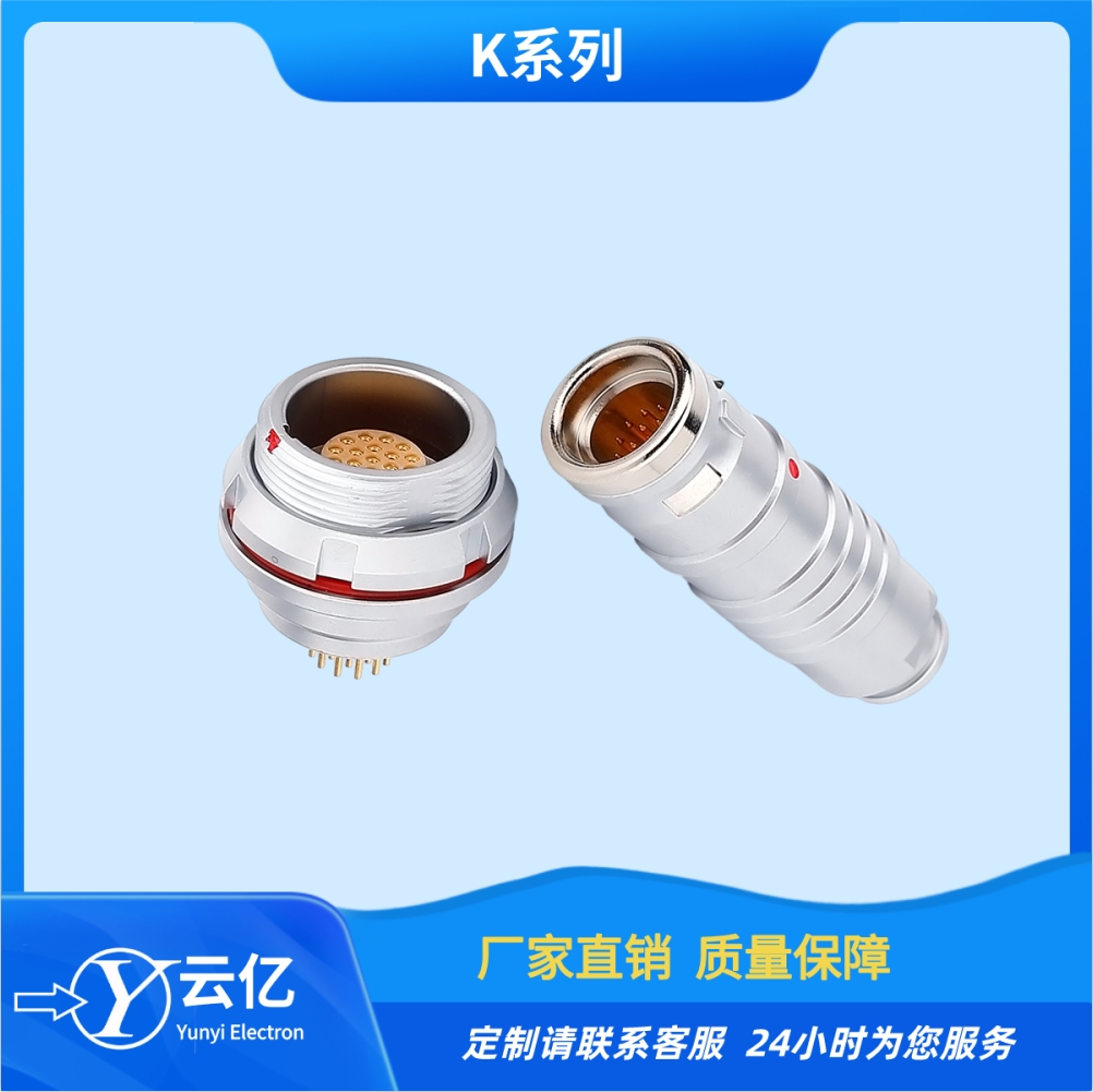 兼容雷默等各大厂家FGG.5K.304.CLAC65航空插头金属防水连接器图2