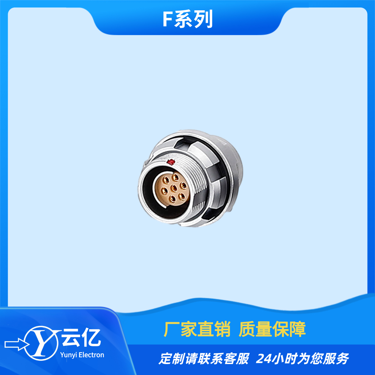 高精密航插防水防误插F102Z10J054-149-01兼容雷莫158厂图3