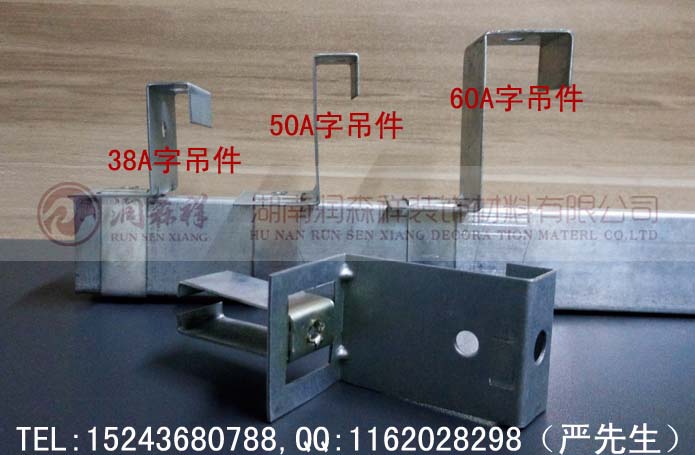 A字龙骨厂家/A字龙骨吊件/镀锌A字龙骨/A字龙骨规格图2