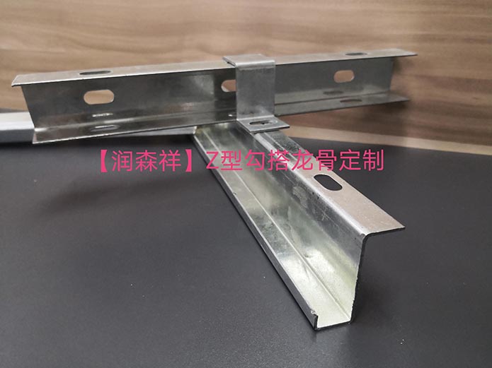 铝圆管龙骨/黑色冲孔龙骨/C型冲孔龙骨定制/U型冲孔龙骨图4