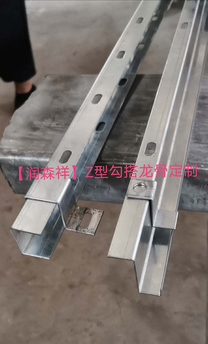 铝圆管龙骨/黑色冲孔龙骨/C型冲孔龙骨定制/U型冲孔龙骨图5